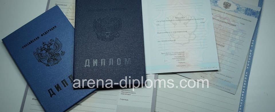 Купить диплом колледжа в Ульяновске