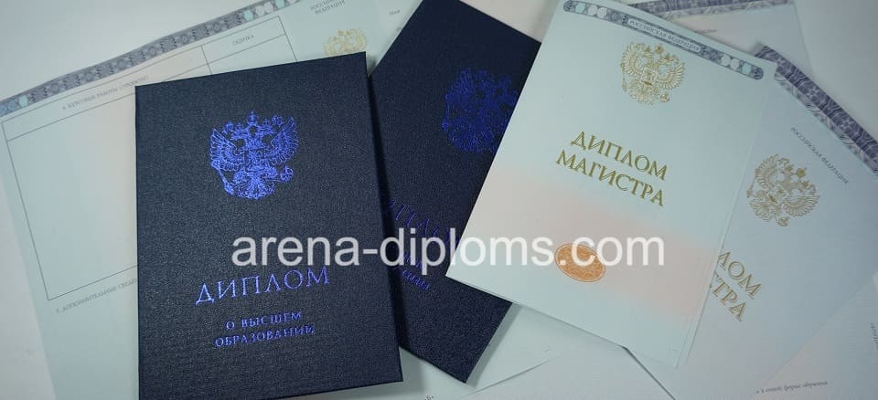 Купить диплом магистра в Ульяновске