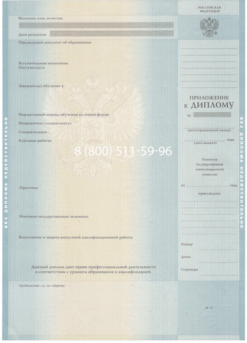 Заказать Диплом бакалавра 2012-2013 годов в Ульяновске Заказать Диплом бакалавра 2012-2013 годов в Ульяновске