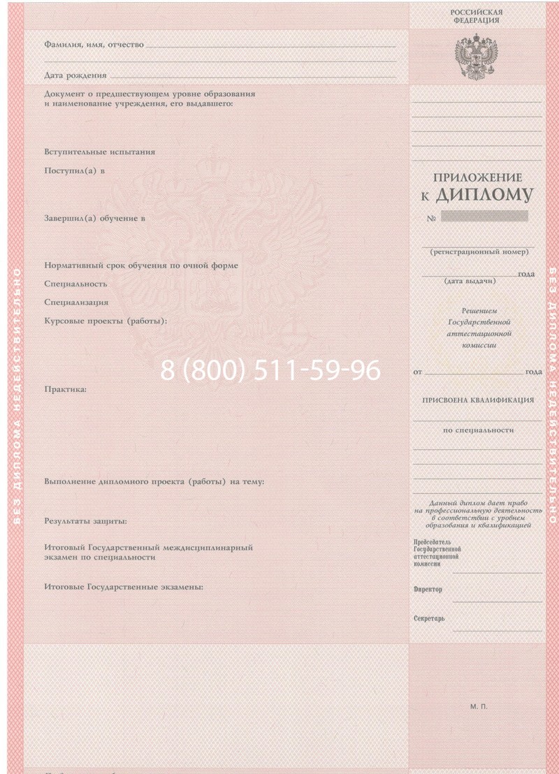 Купить Диплом колледжа 1997-2002 годов в Ульяновске Купить Диплом колледжа 1997-2002 годов в Ульяновске
