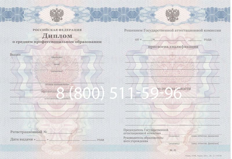 Купить Диплом колледжа 2011-2013 годов в Ульяновске Купить Диплом колледжа 2011-2013 годов в Ульяновске