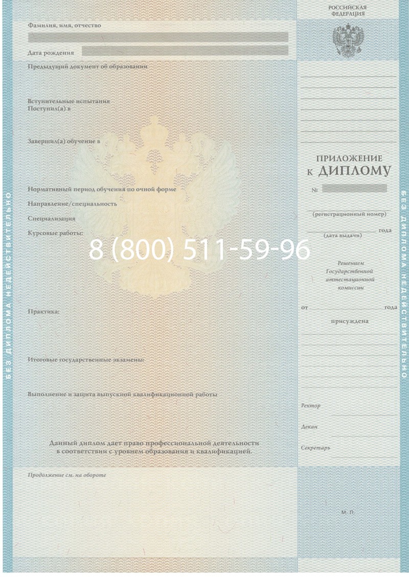 Заказать Диплом магистра 2010-2011 годов в Ульяновске Заказать Диплом магистра 2010-2011 годов в Ульяновске