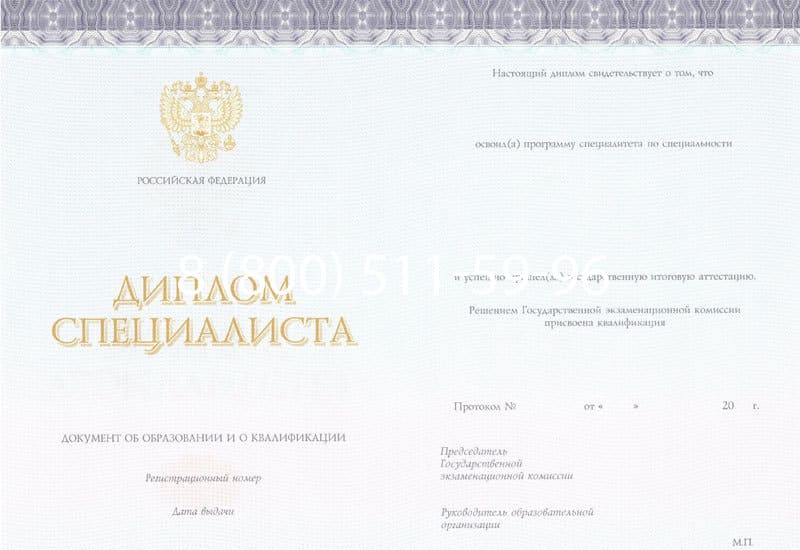 Купить Диплом о высшем образовании (Киржач) 2014-2024 годов в Ульяновске Купить Диплом о высшем образовании (Киржач) 2014-2024 годов в Ульяновске