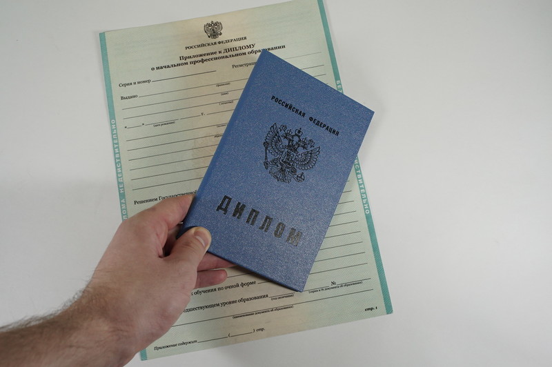 Диплом о начальном образовании 2010-2024 годов в Ульяновске Диплом о начальном образовании 2010-2024 годов в Ульяновске