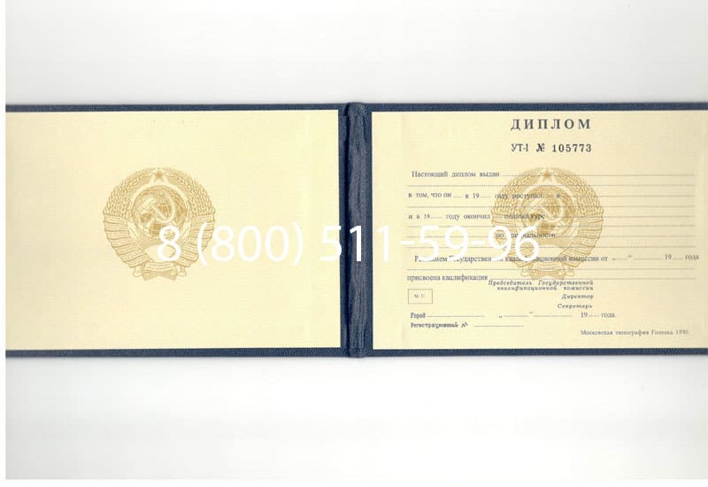 Купить Диплом о среднем образовании до 1996 года в Ульяновске Купить Диплом о среднем образовании до 1996 года в Ульяновске