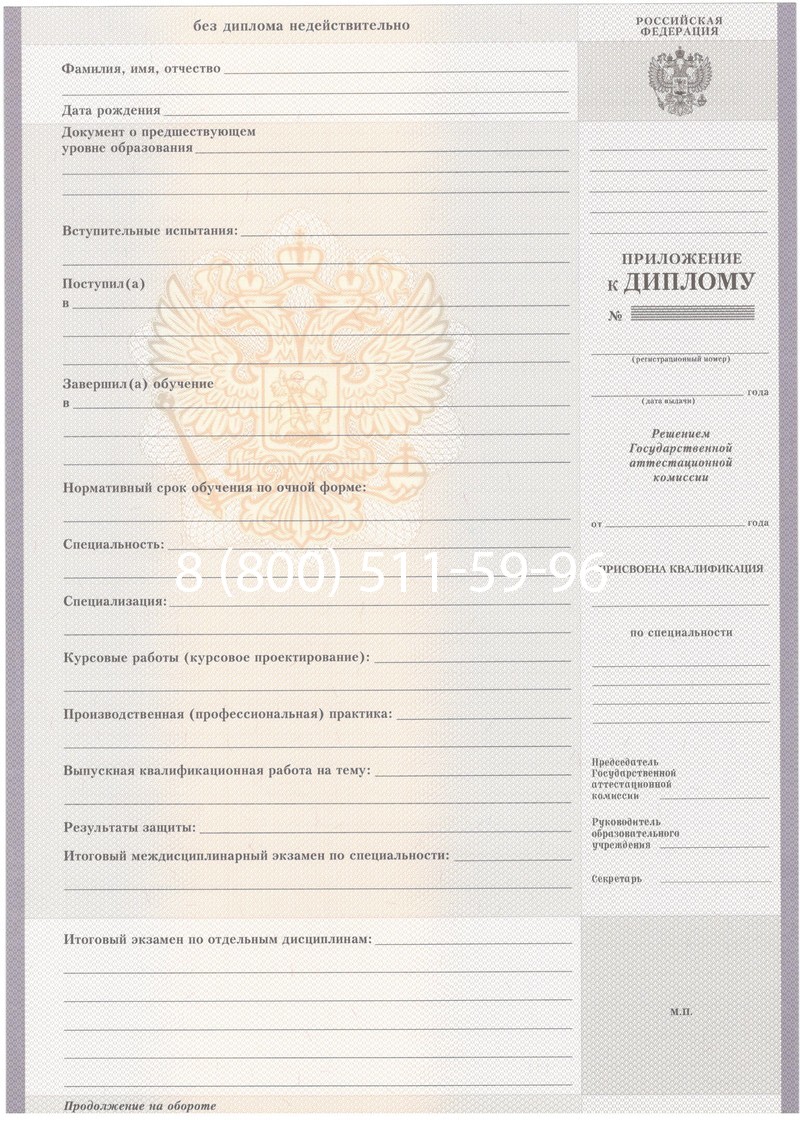 Купить Диплом о среднем образовании 2007-2010 годов в Ульяновске Купить Диплом о среднем образовании 2007-2010 годов в Ульяновске