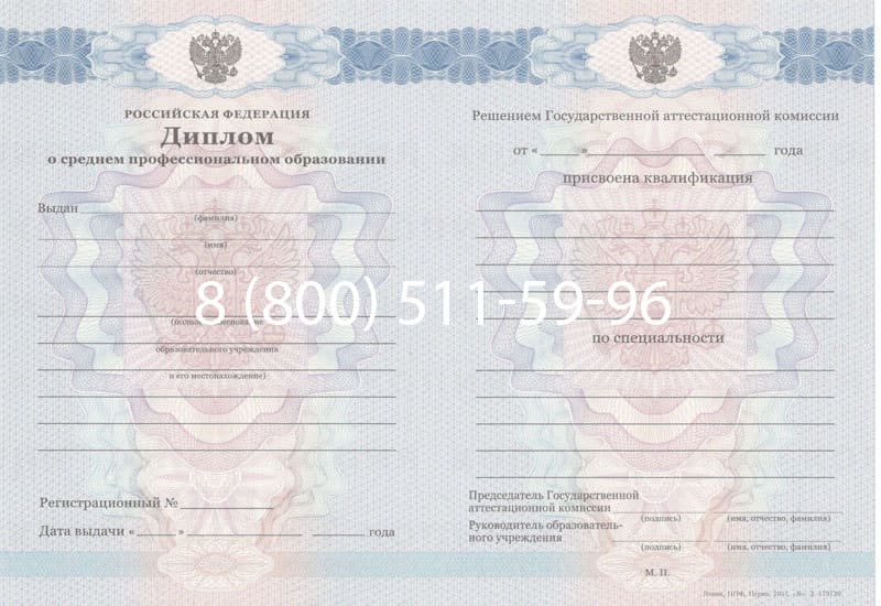 Купить Диплом о среднем образовании 2011-2013 годов в Ульяновске Купить Диплом о среднем образовании 2011-2013 годов в Ульяновске