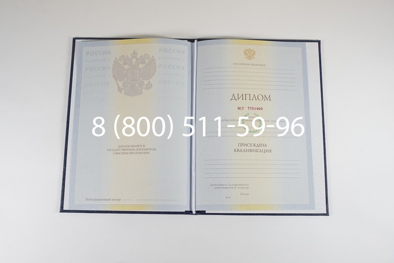 Диплом о высшем образовании 2010-2011 годов в Ульяновске Диплом о высшем образовании 2010-2011 годов в Ульяновске