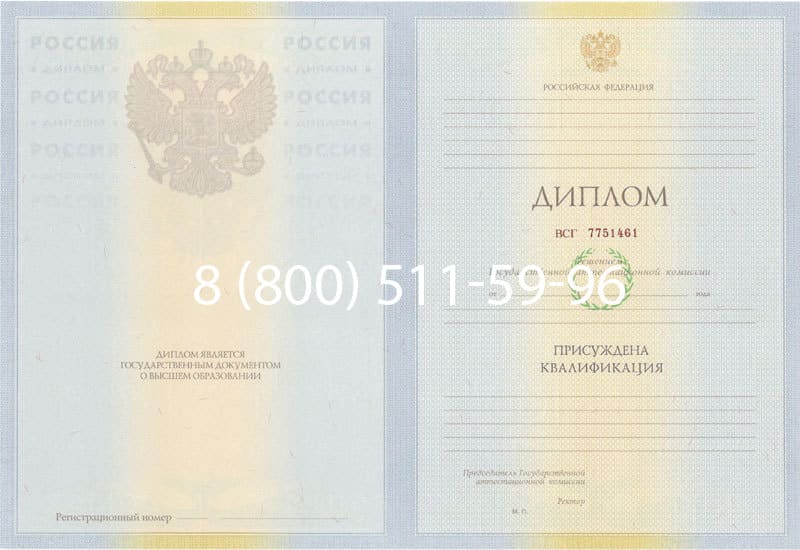 Купить Диплом о высшем образовании 2010-2011 годов в Ульяновске Купить Диплом о высшем образовании 2010-2011 годов в Ульяновске