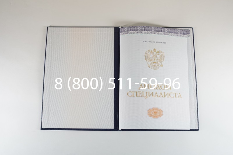 Диплом специалиста (КИРЖАЧ) 2014-2024 года в Ульяновске Диплом специалиста (КИРЖАЧ) 2014-2024 года в Ульяновске
