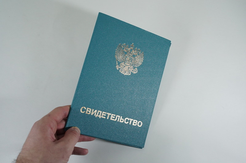 Заказать Свидетельство о повышении квалификации в Ульяновске Заказать Свидетельство о повышении квалификации в Ульяновске